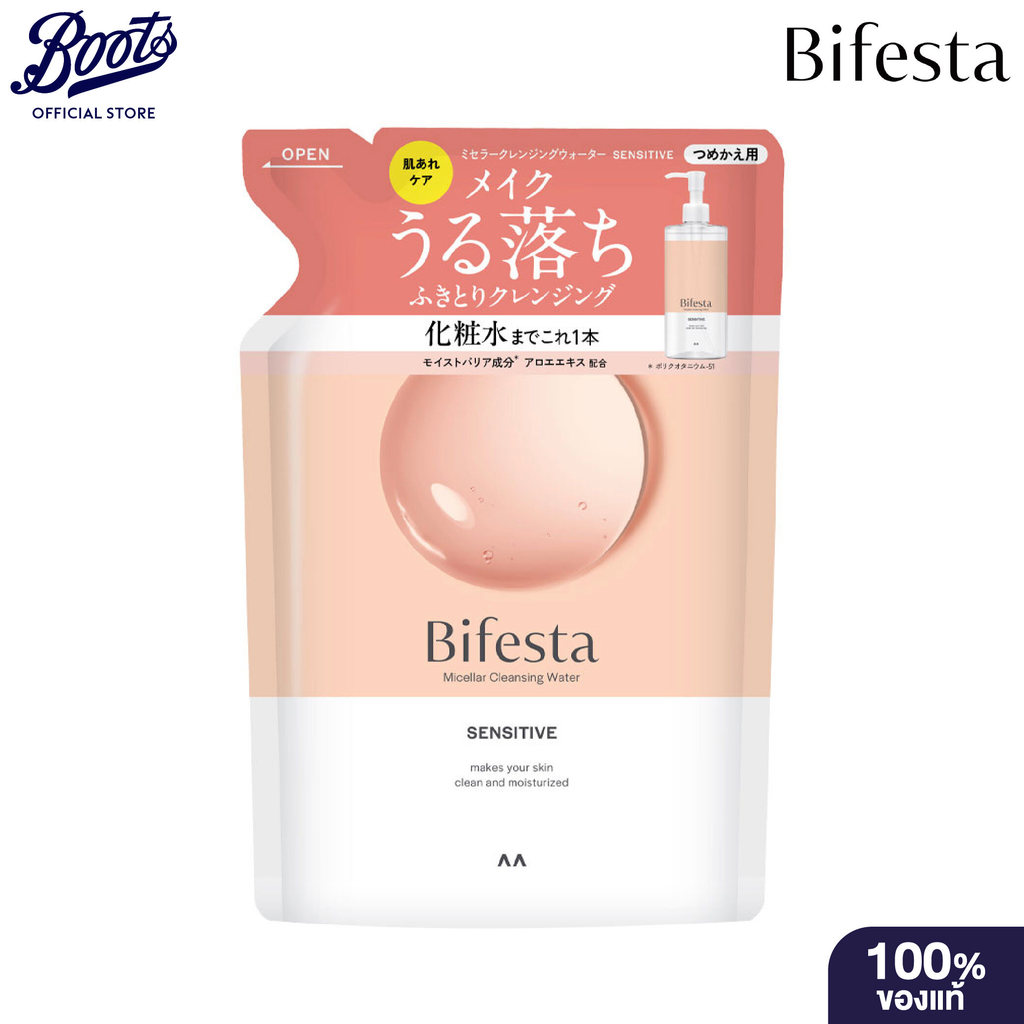 Bifesta Cleansing Lotion Sensitive (Refill) 360 ml. บิเฟสต้า คลีนซิ่ง โลชั่น เซนซิทีฟ (ชนิดเติม) 360 มล.