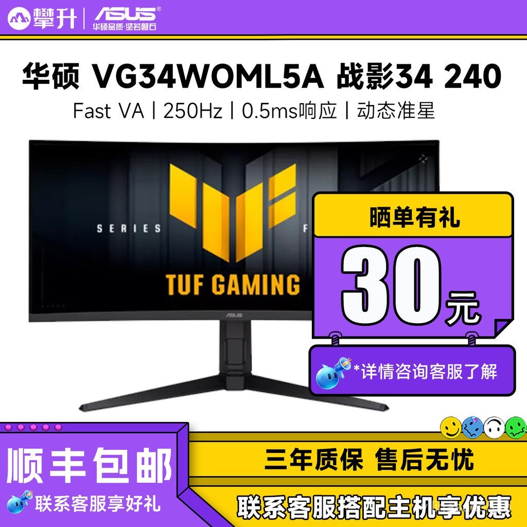 VG34WQML5A วิดีโอสงครามพร้อมหน้าจอปลา 34 นิ้วพื้นผิวโค้ง 2K180Hz จอภาพคอมพิวเตอร์เดสก์ท็อปแปรงสูง