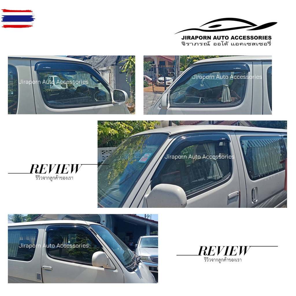 กันสาดรถตู้ TOYOTA Commuter  Hiace  หัวจรวด 1992-2004 Logo Hiace