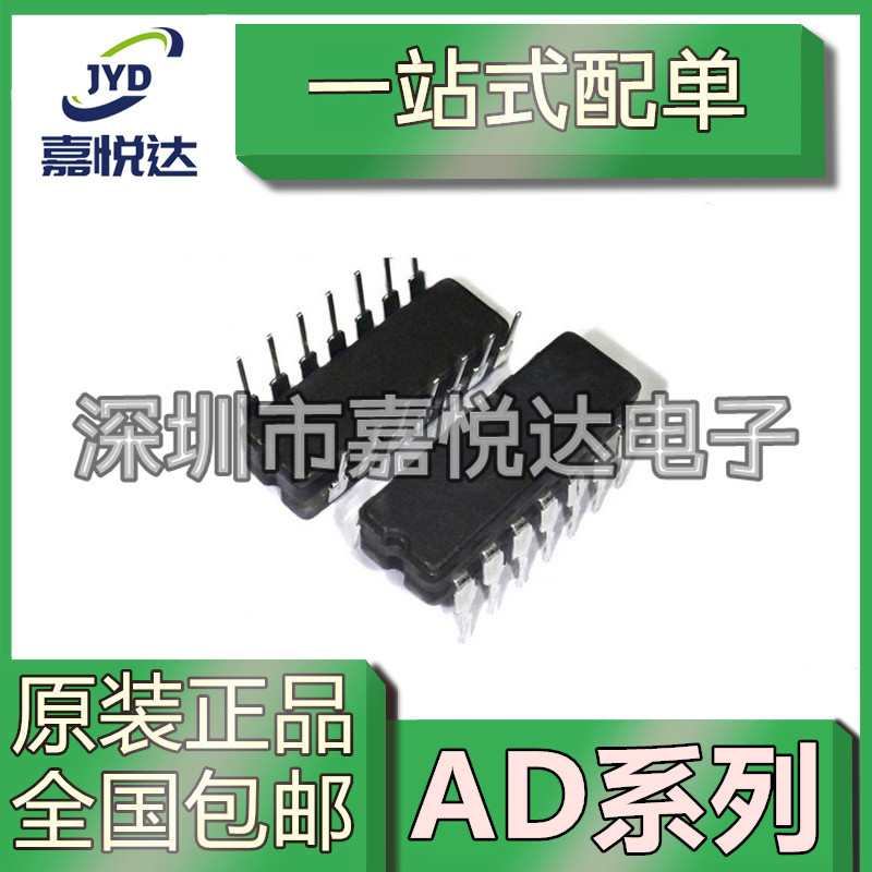 ยี่ห้อใหม่ AD585AQ AD594AQ AD637JQ AD713SQ TQ In-Line CDIP14