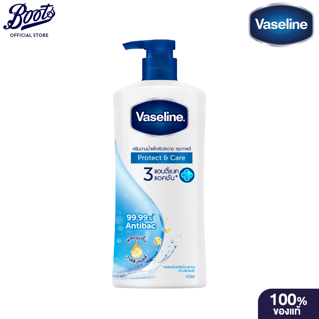 Vaseline Skin Expert Plus Dry Skin Repair Body Wash 430 mL.  วาสลีน สบู่เหลว อาบน้ำ