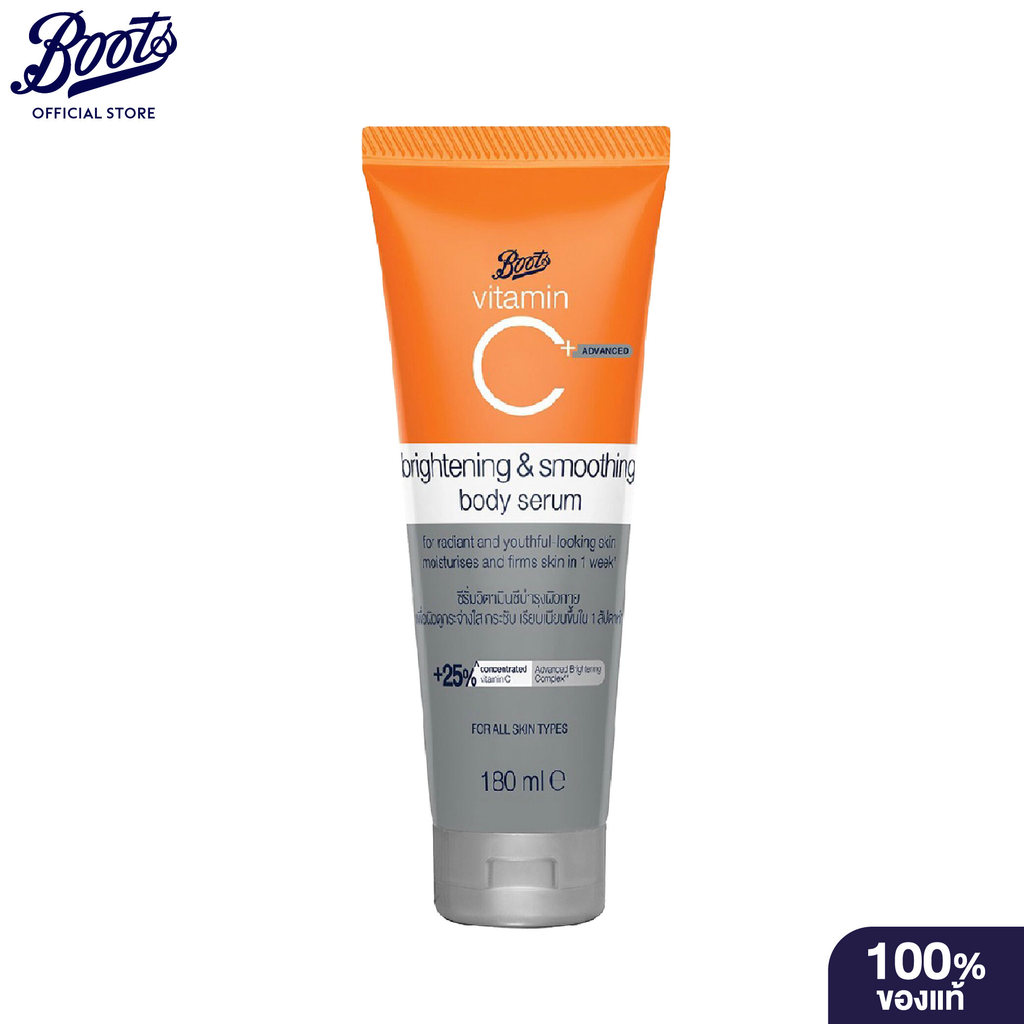 Boots Vitamin C Advanced Brightening & Smoothing Body Serum 180Ml บู๊ทส์ วิตามินซี แอดวานซ์ ไบรท์เทนนิ่ง บอดี้ เซรั่ม