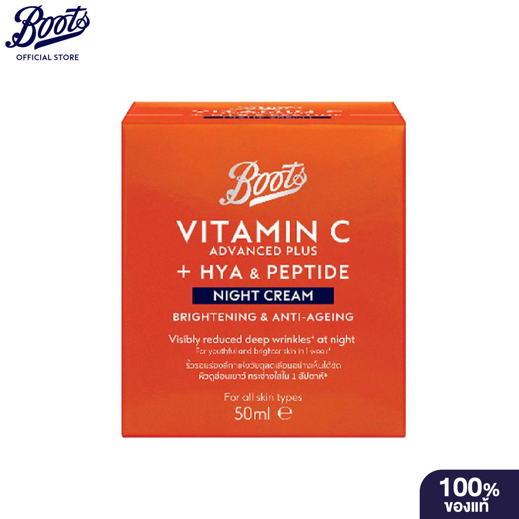 Boots Vitamin C Advanced Plus Hya & Peptide Night Cream 50 Ml บู๊ทส์ วิตามิน ซี แอดวานซ์ พลัส ไฮยา ไนท์ครีม