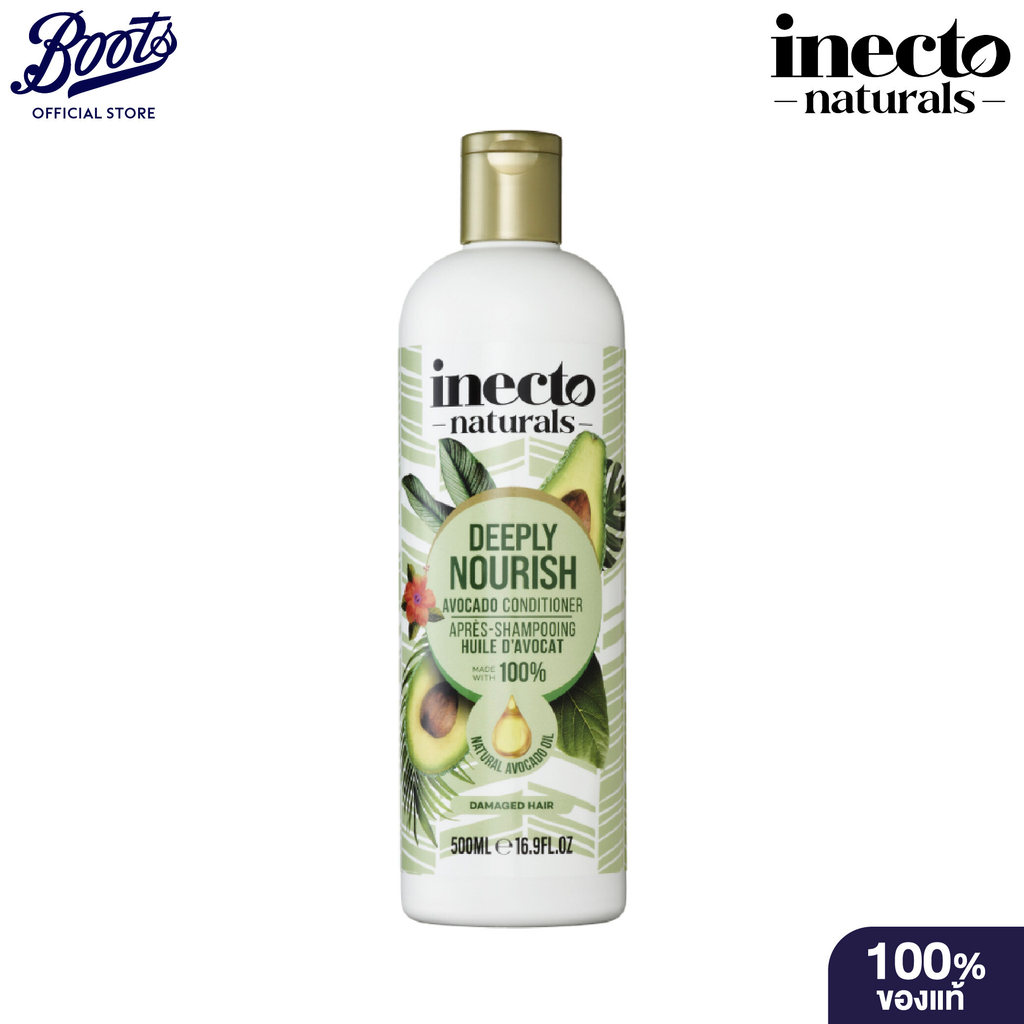 Inecto Naturals Avocado Conditioner 500 Ml อินเนคโต เนเชอรัลส์ อะโวคาโด้ คอนดิชันเนอร์ 500 มล.