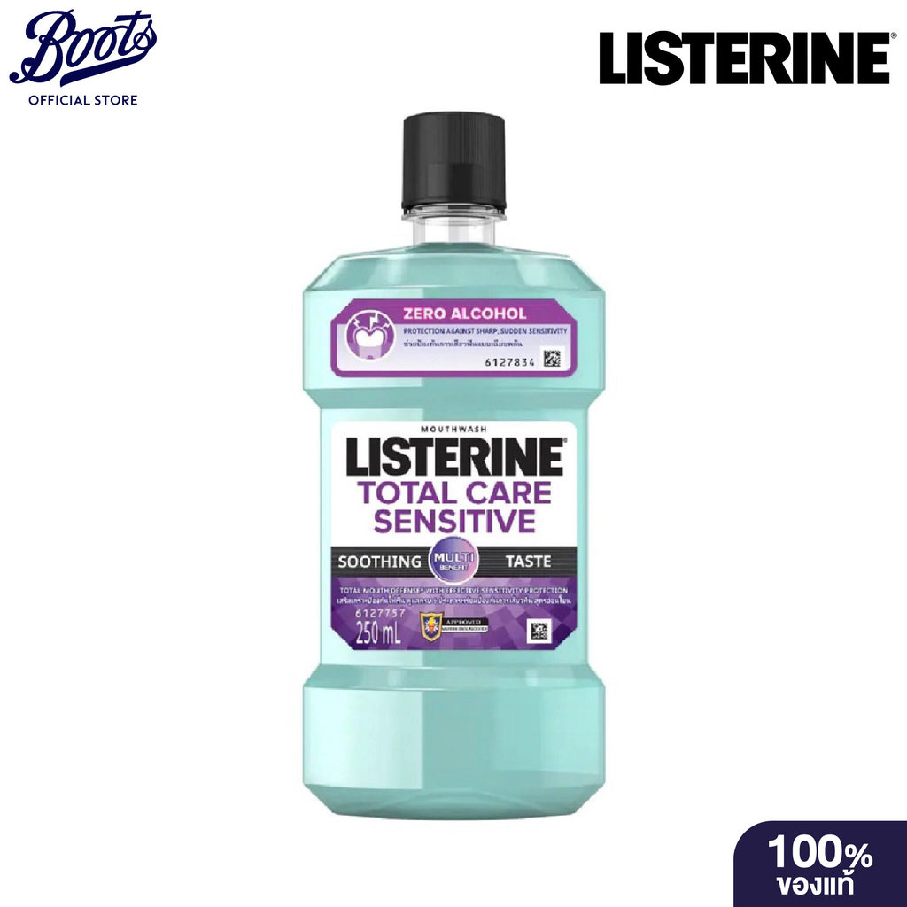 Listerine Total Care Sensitive Mouthwash 250ml ลิสเตอรีน โททอล แคร์ เซนซิทีฟ น้ำยาบ้วนปาก 250 มล.