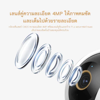 (มีส่งด่วน) XIAOMI SMART CAMERA DUAL กล้องวงจรปิด เลนส์คู่ ตรวจจับ AI C500 / C500 PRO / C500 DUAL / CW500 รับประกัน 1 ปี