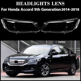 ฝาครอบเลนส์ไฟหน้าสําหรับ ก9 สอดคล้อง 2014-2018 เลนส์ไฟหน้าเป…