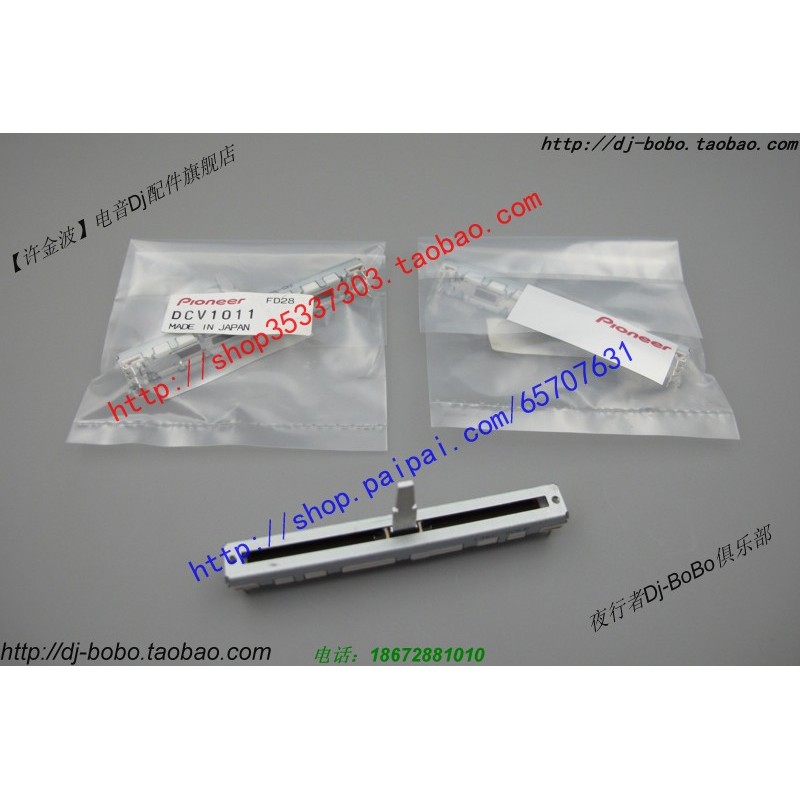 Pioneer DDJ-400 XDJ-RR SEP-C1 FLX6 พัตเตอร์ควบคุมความเร็ว DCV1011