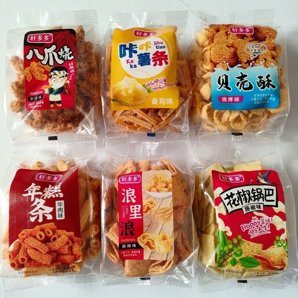 2025 สไตล์ใหม่ Octopus Burning Pot Cooker Shop Buffet Snacks Cinema Snacks Bar กระเป๋าใบเล็ก Snacks2