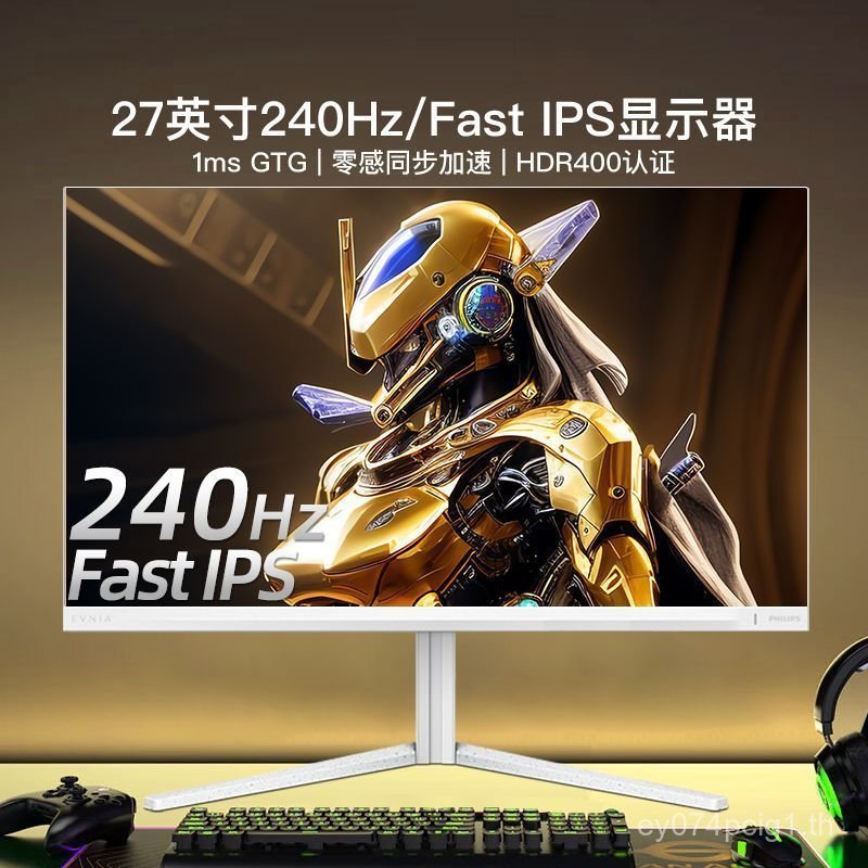 Philips 27 นิ้ว 2K240HZ Gaming Display สีขาว HDR400 Internet Cafe 27M2N5511P 1WDA