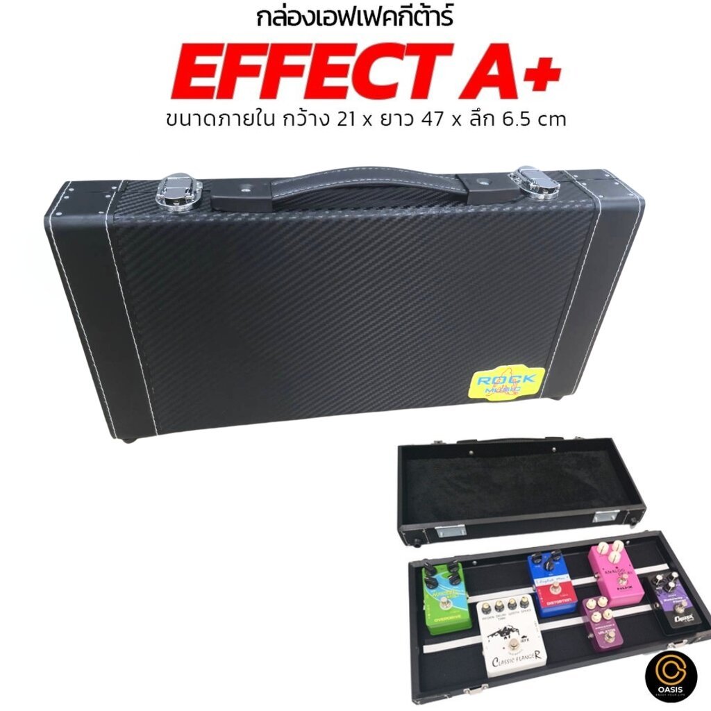 🔥มีส่งด่วน [Model A+] กล่องเอฟเฟคกีต้าร์ Box Effect A+ เอฟเฟคก้อน มัลติเอฟเฟค กล่องเอฟเฟค ถอดฝาได้ Boss ME-90