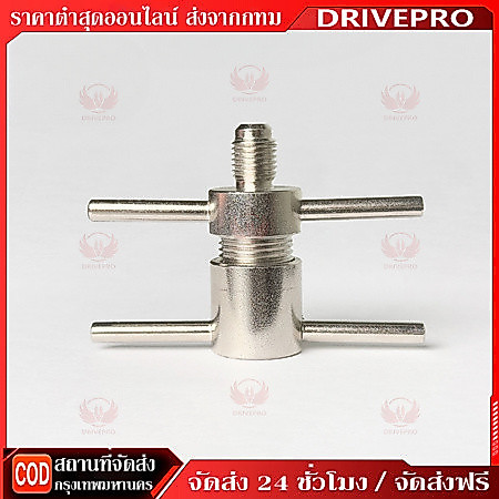 DRIVEPRO⚡ 🚚（6mm）หัวอัดล้างระบบตู้เย็น นิ้ว เติมน้ำยา R134 R600 Service Port 1/4