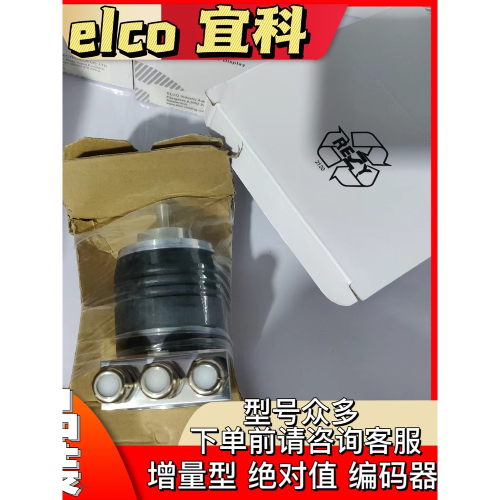 Yike ELCO Encoder PDA58C10-BF6XXR-4096/8192 ของแท้XXXXX