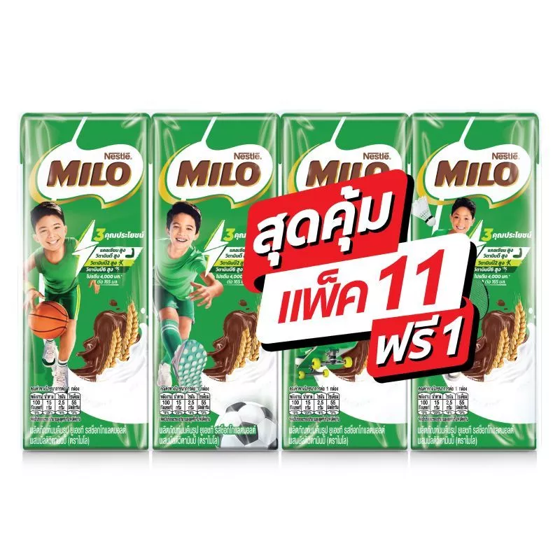 ไมโลนมยูเอชทีรสช็อกโกแลตมอลต์ 165มล. แพค 12 Milo UHT Milk Chocolate Malt 165ml. Pack 12 [หมายเลขบาร์โค้ด 8850125008236 ]