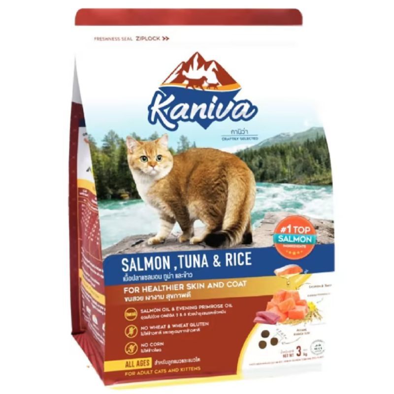 คานิว่าอาหารแมวสูตรปลาแซลมอนทูน่าและข้าว 3กก. Kaniva Cat Food Salmon Tuna and Rice 3kg. [หมายเลขบาร์โค้ด 0745760629510 ]