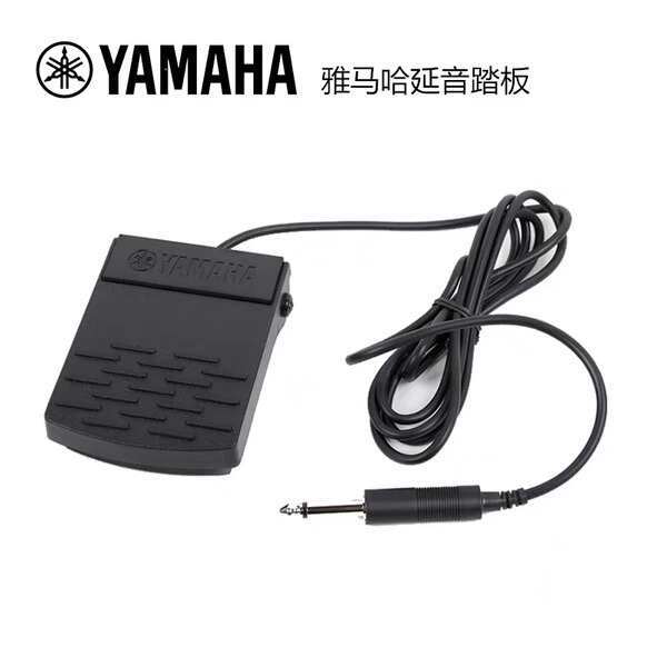 Ah Maha Sustain Pedal Universal สําหรับ Yamaha เปียโนอิเล็กทรอนิกส์ เปียโนไฟฟ้า Sustain Pedal