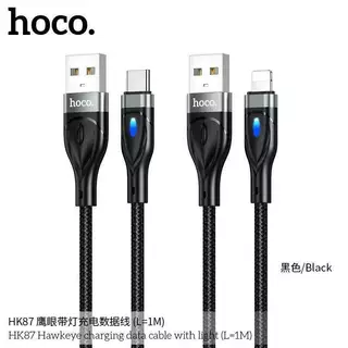HK87 สายชาร์จมือถือ IP/Type-C ความยาว1เมตร ยีห้อHOCO แท้