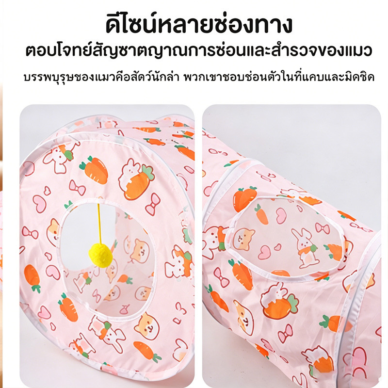 อุโมงค์แมวพับได้  ของเล่นแมวเด็ก ง่ายต่อการจัดเก็บ ปลดปล่อยธรรมชาติ วัสดุป้องกันการขีดข่วน รูปที่ 4