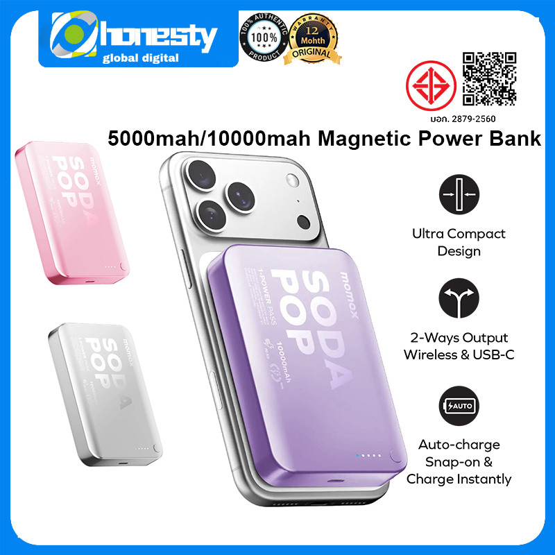 MOMAX 1-Power Pass 5000mAh 10000mah Power Bank Soda Pop Magnetic Wireless Fast Charging Powerbank