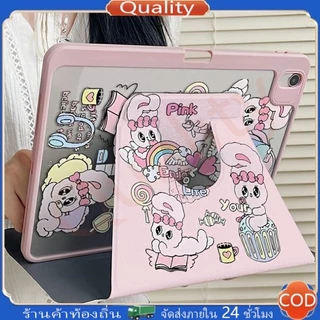 🚀จัดส่งทันที🚀เคสไอแพด Esther Bunny Pro11 2024 Gen12 Air7/6 13 Gen9/8/7 การ์ตูน เคสipad Gen6/5 9.7