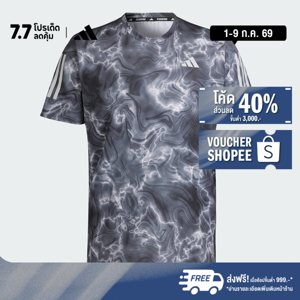 adidas วิ่ง เสื้อยืดพิมพ์ลายทั้งตัว Own the Run ผู้ชาย สีขาว IB6394