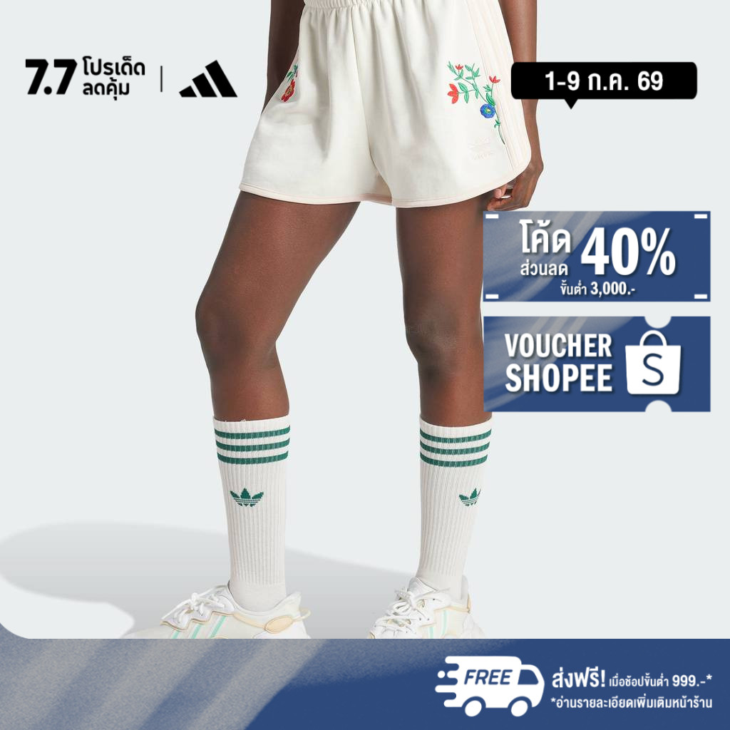 adidas ไลฟ์สไตล์ กางเกงแฟชันขาสั้นลายดอกไม้ ผู้หญิง สีขาว IS3869