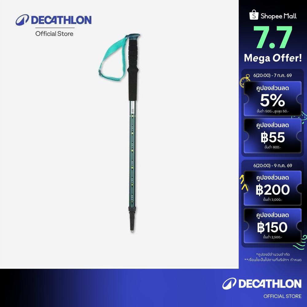 Decathlon Single Children’S Hiking Pole ไม้เท้าเดินป่าสำหรับเด็ก รุ่น Mh500 - Green
