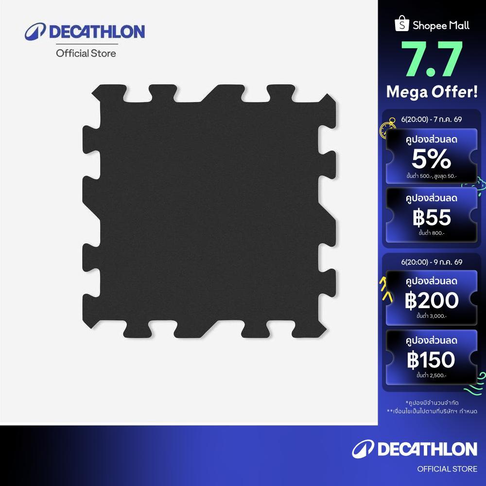 Decathlon 58 X 58 Cm Modular Weight Training Mat แผ่นรองสำหรับเวทเทรนนิ่งแบบถอดแยกได้ขนาด 58 X 58 เซนติเมตร - Black