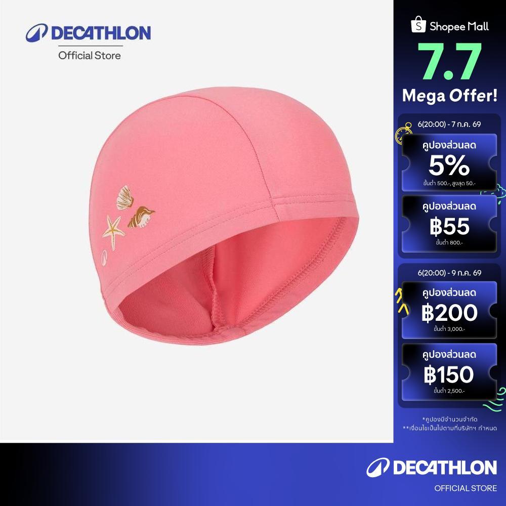 Decathlon Baby Fabric Swim Cap หมวกว่ายน้ำแบบผ้าสำหรับเด็กเล็ก - Pink