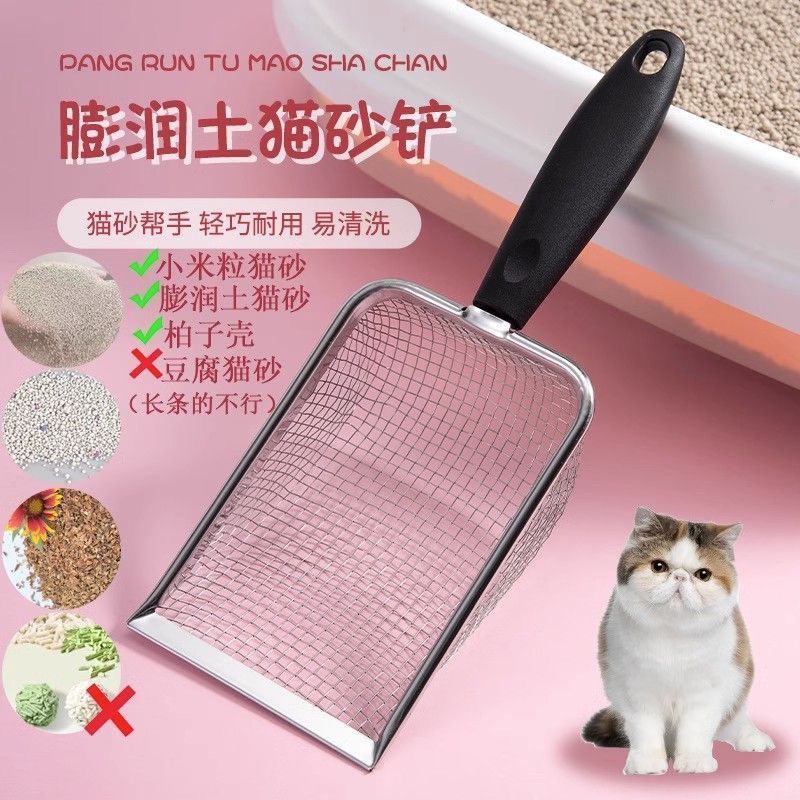 粪便筛筛网沙滩粪便清理神器宠物猫咪膨润土小米砂核桃砂过滤器7.1Excrement Sieve, Beach Waste Cleaning Tool, Pet Cat Bentonite Sand, 