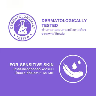 MizuMi B3 AHA Intense / Urea 9 Soothing / PHA 10 Smooth (สินค้าตามตัวเลือก)