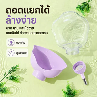 ขวดน้ำดอกไม้ ขวดน้ำติดกรงสำหรับสัตว์เลี้ยง เหมาะสำหรับแฮมสเตอร์ กระต่าย และสัตว์เล็ก