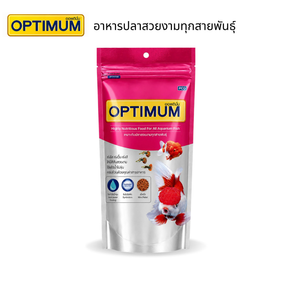OPTIMUM อาหารปลาสวยงาม เม็ดจิ๋ว Mini Pellet ลอยน้ำ สำหรับปลาสวยงามทุกสายพันธุ์ ขนาด 50g / 100g น้ำไม่ขุ่น