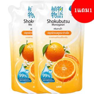 LeeMart ครีมอาบน้ำ โชกุบุสซี โมโนกาตาริ SHOKUBUTSU MONOGATARI 400ML 2PC อาบน้ำ โชกุบุซซี ออเรนจ์พิลออยล์ สีส้ม ขนาด 4...