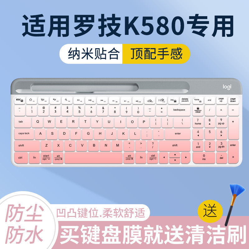 เหมาะสําหรับ Logitech K580 ไร้สายบลูทูธบางเฉียบเงียบคีย์บอร์ดฟิล์ม MK470 เดสก์ท็อปขนาดเต็ม Bump Key 