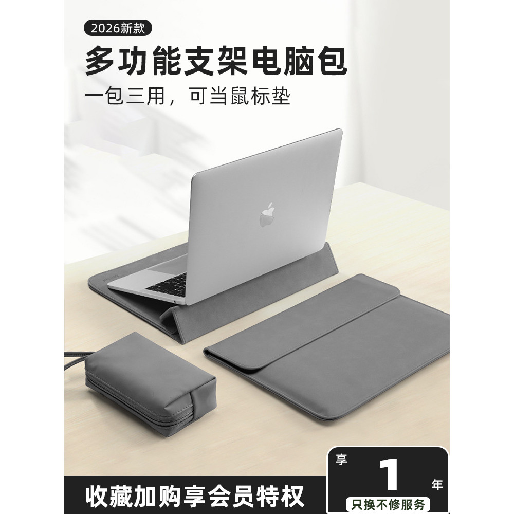 เหมาะสําหรับ Apple (Apple) กระเป๋าแล็ปท็อป MacBook Liner 47 ซม.16 หญิง Mac/air/pro/13 กระเป๋า M2 สไตล์ใหม่ 15 หญิง M1/M3/13.6 ผู้ชาย 13.3 เฉพาะ