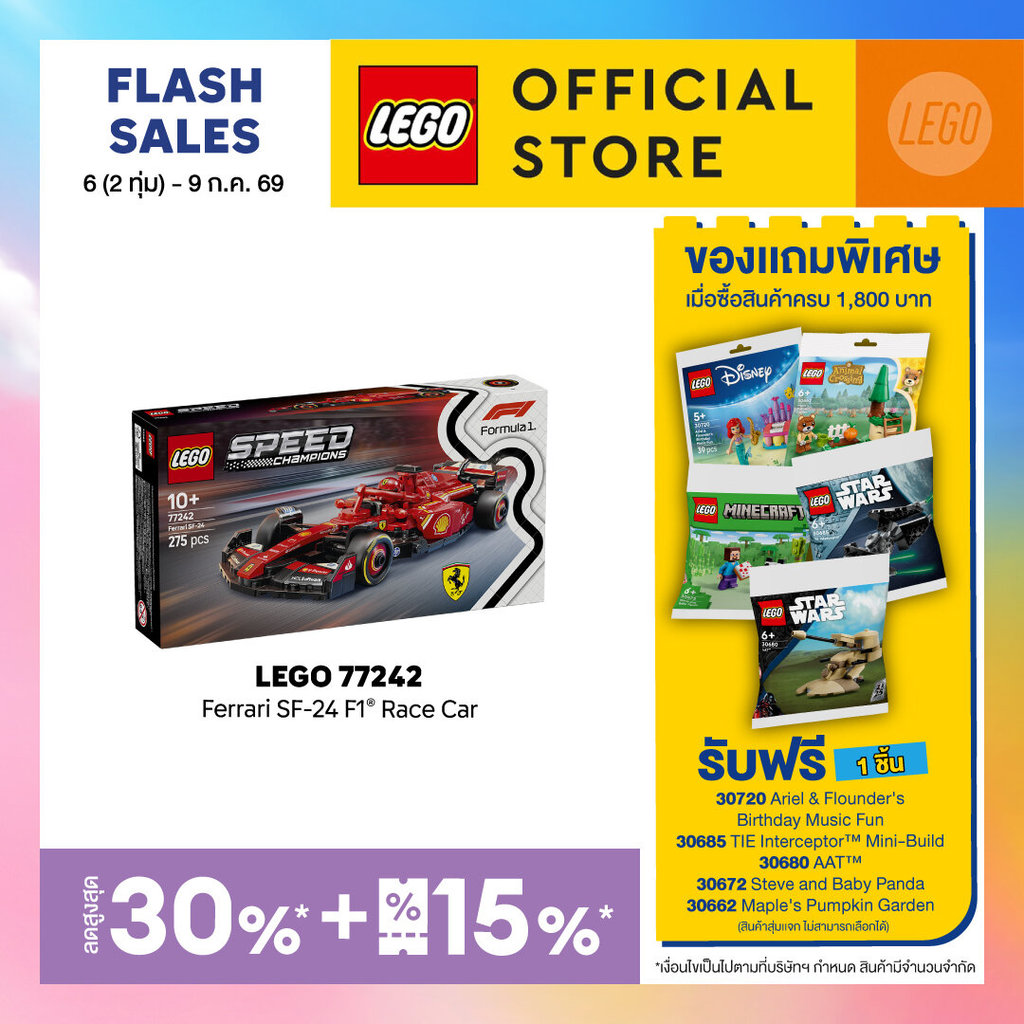 LEGO Speed Champions 77242 Ferrari SF-24 F1 Race Car (275pcs.), Building Blocks, Kids Toy