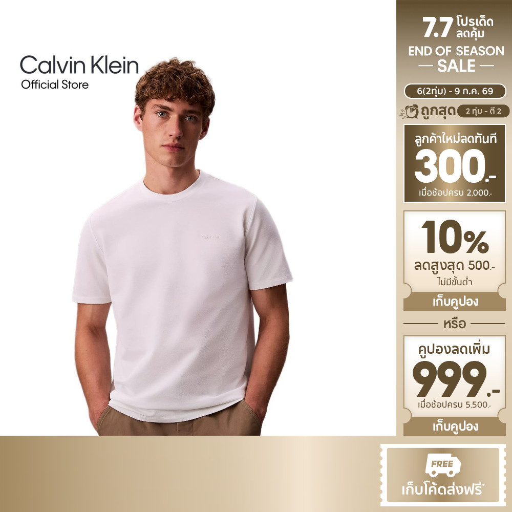 CALVIN KLEIN เสื้อยืดคอกลมแขนสั้นผู้ชาย ผ้า Pique T-Shirt ทรง Regular รุ่น 4LD298G YAF-สีขาว