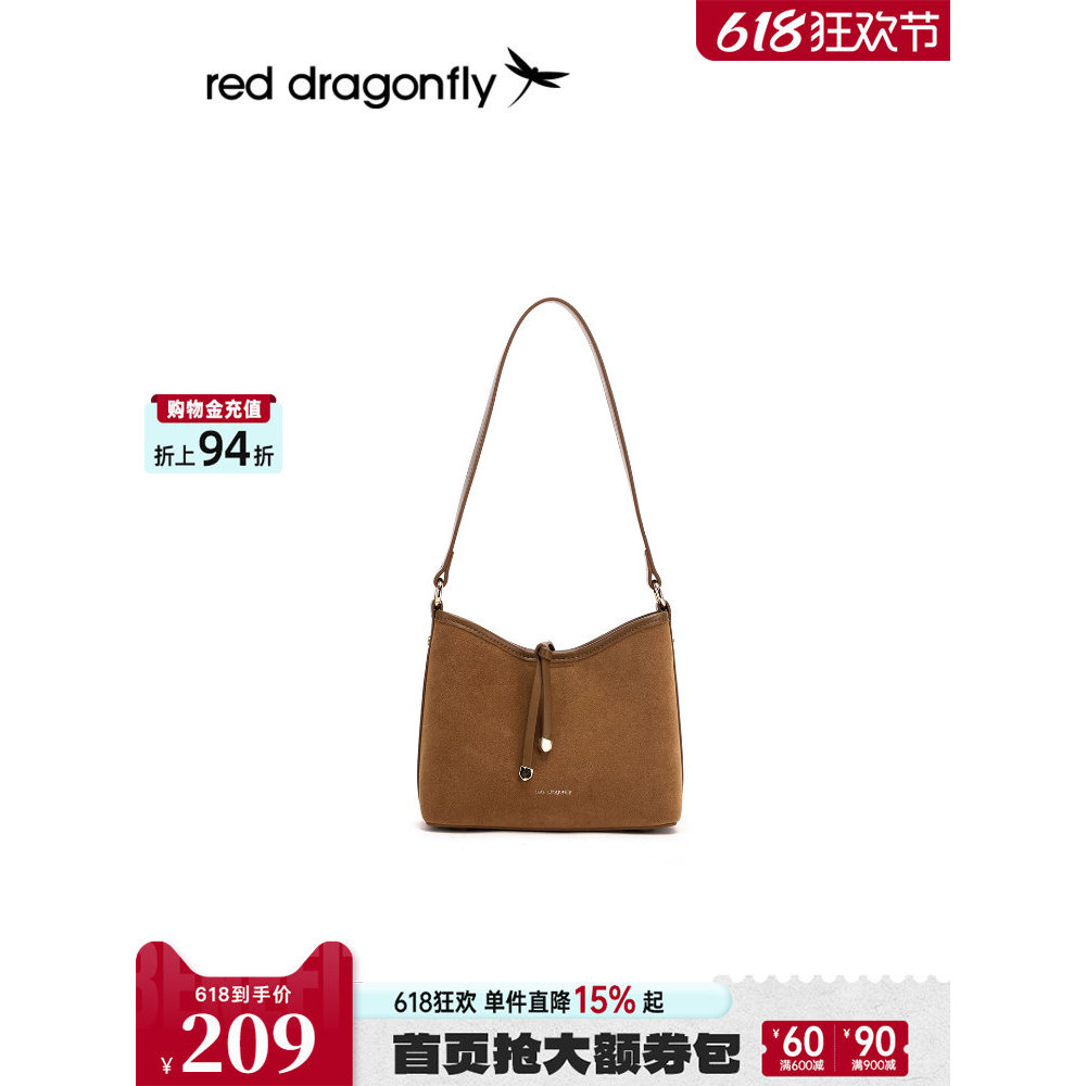 Red Dragonfly Retro Suede Suede ไหล่ Messenger กระเป๋าสุภาพสตรีสไตล์ใหม่ขนาดเล็ก Tote Bag Commuter A