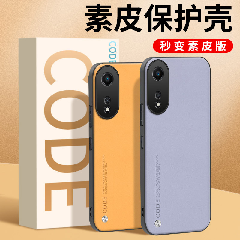 OppoA58 เคสโทรศัพท์ A58x สไตล์ใหม่ป้องกันกรณี PHJ110 Shock-proof oppo รวมทุกอย่าง A58 Plain หนัง opp
