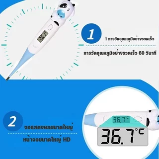 เครื่องวัดอุณหภูมิอิเล็กทรอนิกส์เครื่องวัดอุณหภูมิแบบดิจิตอลปลายอ่อนการออกแบบการ์ตูนหน่วยความจําอ่านหนังสืออย่างรวดเร็