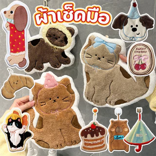 COD ผ้าเช็ดมือ แขวนได้ ดูดซับน้ําได้ดี ลวดลายการ์ตูน วัสดุผ้ากำมะหยี่ปะการัง สําหรับห้องครัว/ห้องน้ํา