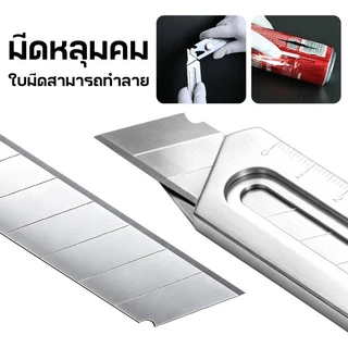 COW KING มีดคัตเตอร์อเนกประสงค์ สแตนเลสแท้ไม่เป็นสนิม ใบมีดคมชัด มีบรรทัด+เปิดขวด เหมาสำนักงาน ช่าง DIY