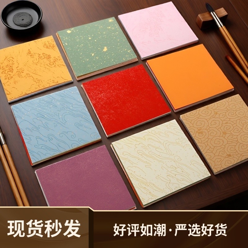 Xuan paper cardboard 空白卡纸书法纸条古风彩色鎏金diy手机绘画学生毛笔蜡染宣纸 热卖 现货 Ready Stock7.6