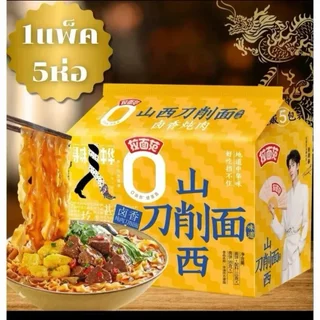พร้อมส่ง มาม่าจางหลิงเฮ่อ นำเข้าจากจีน 1 แพ็ค บรรจุ 5 ห่อ