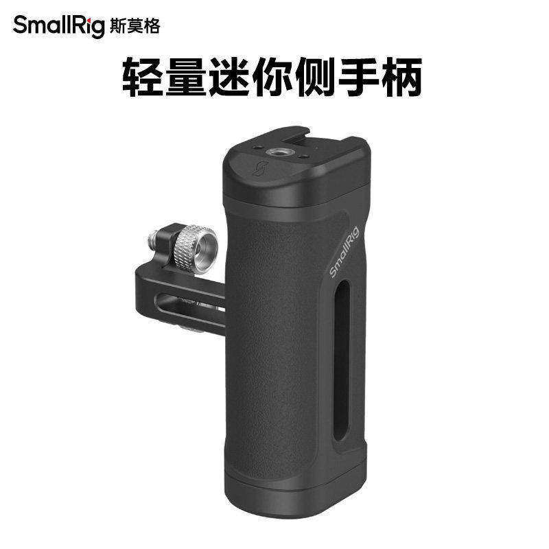 SmallRig SmallRig เหมาะสําหรับกล้องกระต่ายกรงขยายกรอบน้ําหนักเบา Mini ด้านข้างจับซ้ายขวา Universal H