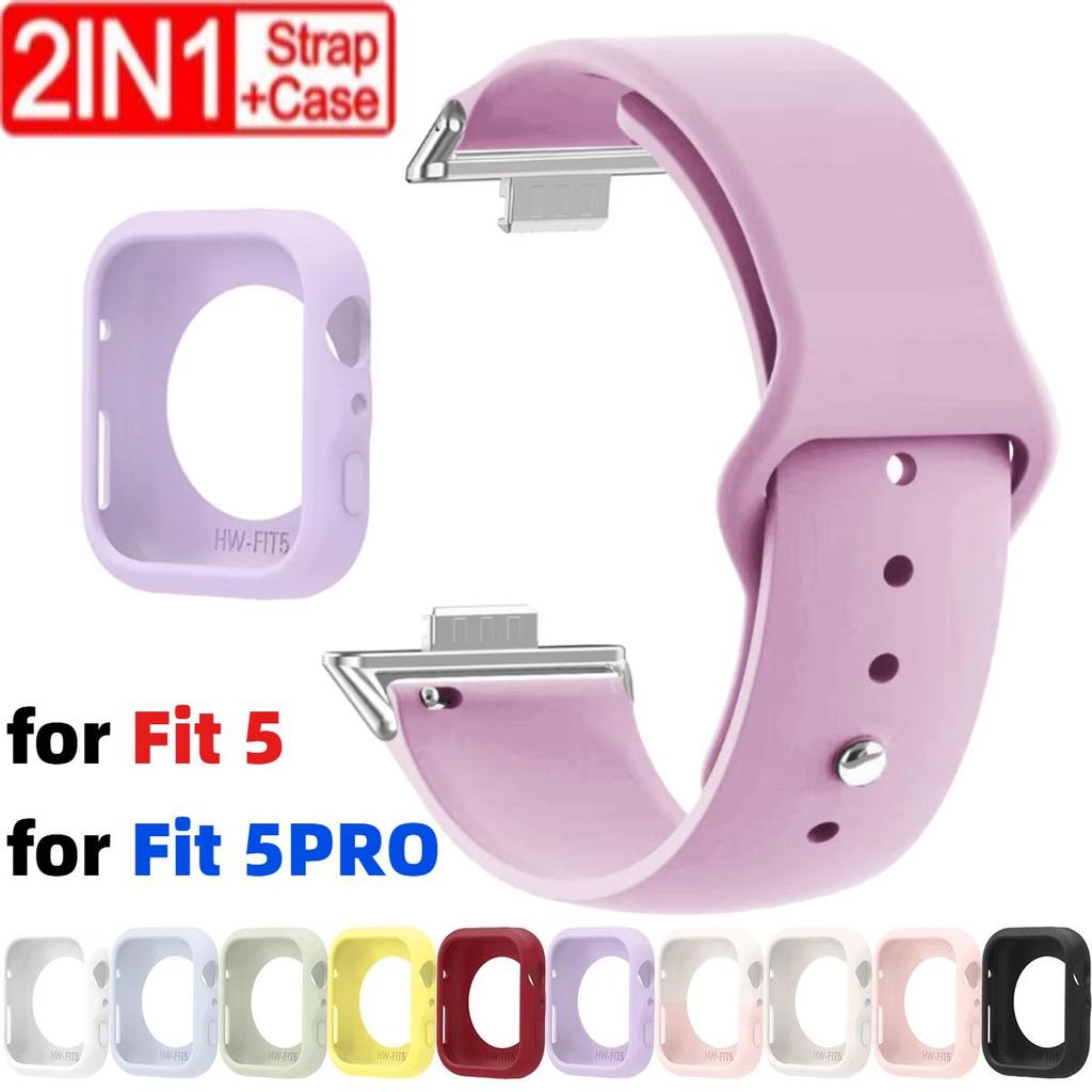 เคสซิลิโคน + สายรัดสําหรับ Huawei Fit 5 นาฬิกา Fit 5Pro ปกอ่อนกันชนกีฬาสําหรับ Huawei Fit5Pro Fit 5 เปลี่ยนสร้อยข้อมือเชลล์