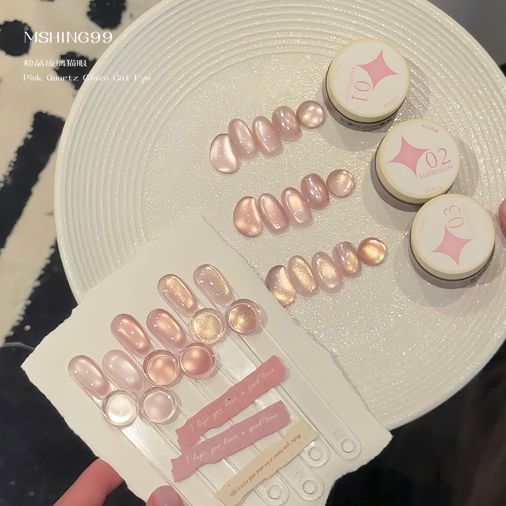 💕MSHING99 ฤดูใบไม้ผลิใหม่สไตล์ Golden Cats Eye Pink Golden Glass Series กาวยาทาเล็บ