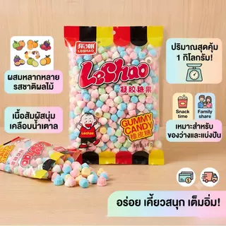 Jinlong ลูกอมรูปเค้ก 150g-1000g กัมมี่คัพเค้ก Lechao นุ่ม หนึบ ปลอดภัย อร่อยตรงปก ไม่จกตาแน่นอน