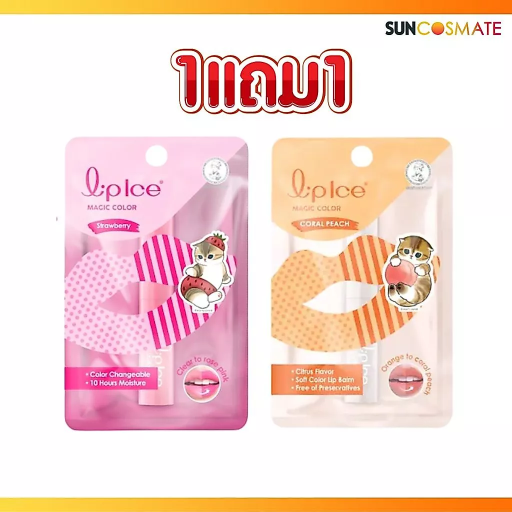 ✨1 แถม 1 Mentholatum lipice macic color 2g (มีสีให้เลือก)